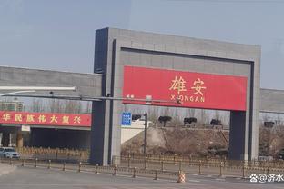 江南体育竞技中心地址